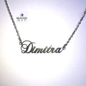 Dimitra Custom Name Necklace