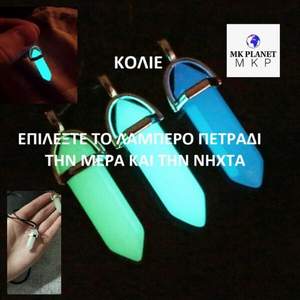 ASTROLOGY LUCKY STONES